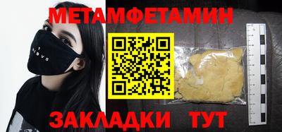 каннабис Нальчик