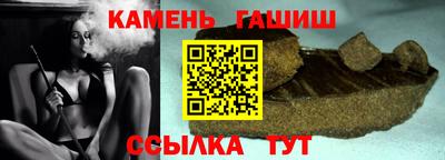 каннабис Нальчик