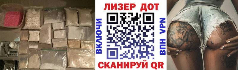 omg ТОР  Челябинск  LSD-25 экстази ecstasy  наркошоп 