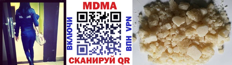 МДМА кристаллы  Челябинск 