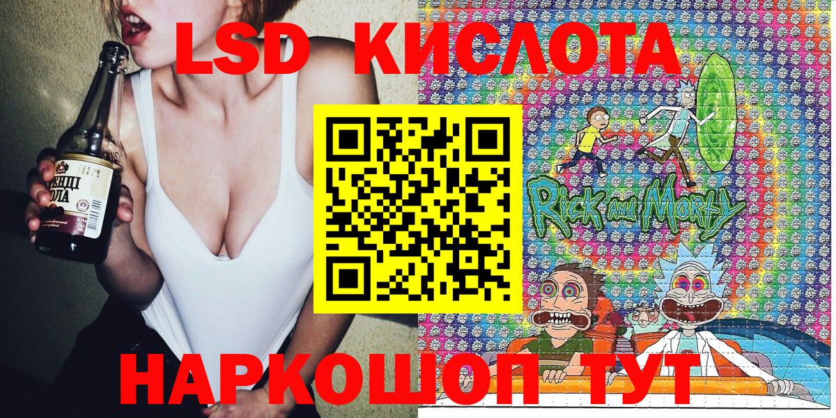 Марки NBOMe 1500мкг  Марки 25I-NBOMe  Марки NBOMe 1500мкг  Челябинск  Вход с VPN 