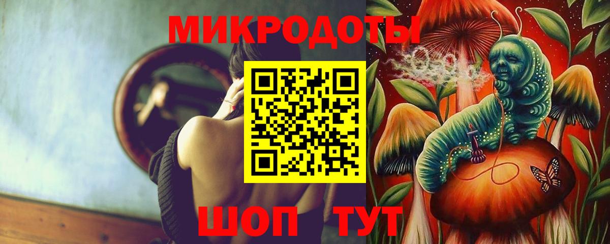 Галлюциногенные грибы ЛСД Челябинск