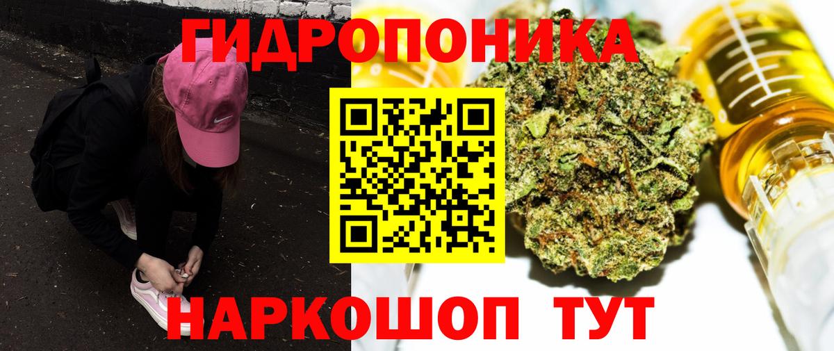 Челябинск  Бошки марихуана гибрид  Бошки Шишки Amnesia  Вход с VPN  Шишки марихуана White Widow 